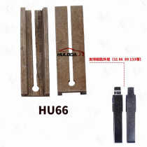 For VW HU66 Key Embryo Special Fixture Vertical Key Machine No. 31, No. 89, No. 86 Special Fixture  2pcs