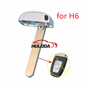 For Great Wall H6 Car emergency key