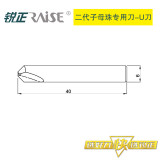 Special milling cutter