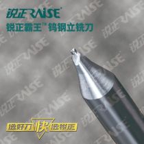 60 Series Single Head Overlord Knife 60 Series Single Head Overlord Knife
