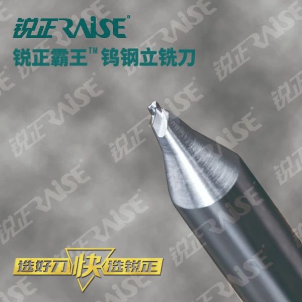 60 Series Single Head Overlord Knife