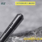Special milling cutter