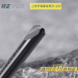 Special milling cutter