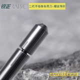 Special milling cutter