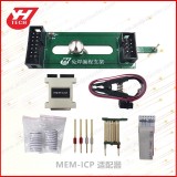 MEM-ICP adapter can be used in conjunction with 3 and D3, with standard 8-pin storage chip data that can be read and written without disassembly