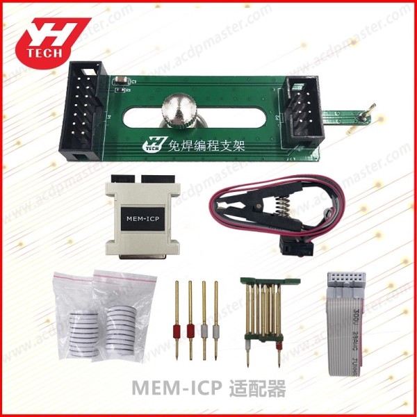 MEM-ICP adapter can be used in conjunction with 3 and D3, with standard 8-pin storage chip data that can be read and written without disassembly