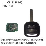 Car FOB Remote Key 434Mhz for Changan CS15 EADO CS35 CS75 RAETON EADO XT CHANGAN Eado Folding Remote Key