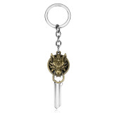 Dire Wolf Keychain