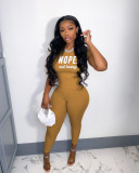 Summer NOPE letter printing pit strip casual two-piece set