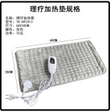 Heating pad electric heating pad heating pad small electric heating blanket