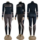 Fashion Casual Temperament Commuter Long Sleeve Sports Suit