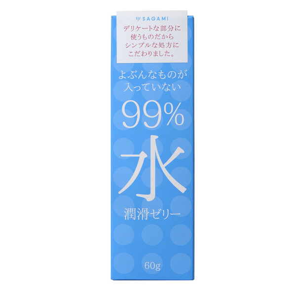 Sagami 99% 水潤滑液