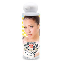 女神的聖器-友田彩也香潤滑液 120ml