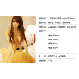 大型實體矽膠真人娃娃 (154cm)