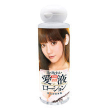 女神的聖器-水菜麗潤滑液 120ml