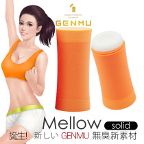 GENMU G’s  Pot -鬱金香
