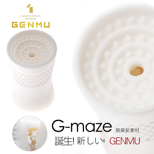 根沐自慰杯G-maze
