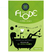 FLODE多用途美肌泡浴液 (紫檀木)