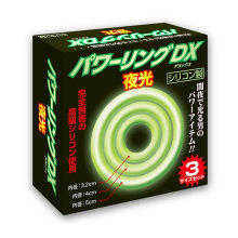 Power Ring DX Luminous