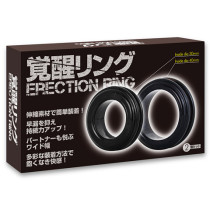 Erection Ring
