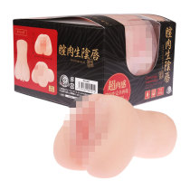NPG膣肉生陰唇厚肉感名器