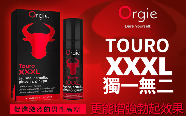 Orgie Touro XXXL Erection Cream 15ML