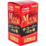 2H2D-超級黑瑪卡 · 黑