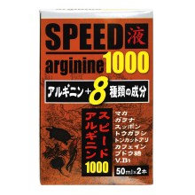 速速精氨酸1000-50ml （2瓶）