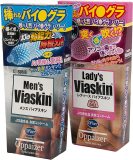 日本版Ladys Viaskin 0.03超薄 (6片）