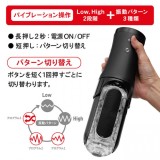 TENGA FLIP 0 ELECTRONIC VIBROTATION 旋轉飛機杯裝置套裝