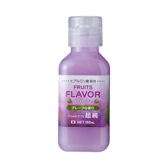 人氣超純感性提子香氛潤滑劑150ml