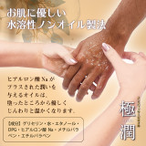 “極潤版”美容按摩油320g