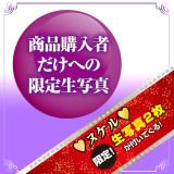 NPG新熟女之星 神宫寺奈绪