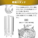 日本MEN'S MAX GELEE SPIRAL雙層結構自慰杯