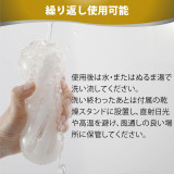 日本MEN'S MAX GELEE FLOWER雙層結構自慰杯