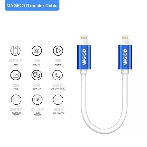 MAGICO For iPhone 8-12 Pro Max Lightning To Lightning Data Transfer Cable Data Lightning Cable Picture File Transfer Copy Data