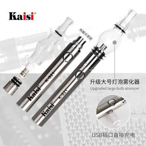 Kaisi New K-S21 Rosin Pen Solder Atomization for Circuit Board Short Circuit Detection Assistance Repair Tool Convenient Fast