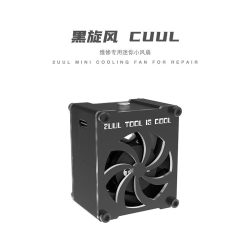 2UUL CUUL Mini Cooling Fan Welding Smoke Exhaust Fan for Mobile Phone Mainboard Maintenance Cooling Air Fan Repair Tools