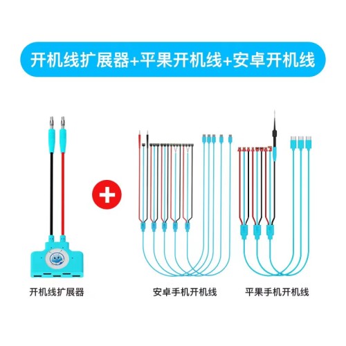 MaAnt KJ-1Power-on Cable Expander KJ-2 iP6-14PM iboot Line KJ-3 Android Power Supply Current Testing Cable Motherboard Repair