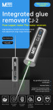 MaAnt CJ-2 Powerful Electric Glue Remover LED Green Dust Light 9 Gears Adjustable Multifunctional Rechargeable Glue Removing