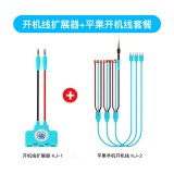 MaAnt KJ-1Power-on Cable Expander KJ-2 iP6-14PM iboot Line KJ-3 Android Power Supply Current Testing Cable Motherboard Repair