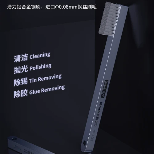 Qianli iBrush Aluminum Alloy Brush Heat Resistance Steel Brush for CPU Motherboard Chips Cleaning Polishing Grinding Degumming