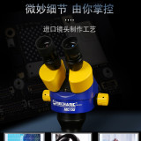 MECHANIC MC75S-B1 Industrial Binocular Stereo Microscope HD Electronic Zoom 7-45X Continuous Zoom Observation Platform