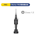 Mechanic PRO High Hardness Screwdriver Cross Y-type Torx 0.6 Disassemble Mobile Phone Watch Tablet Repair OpeningTool