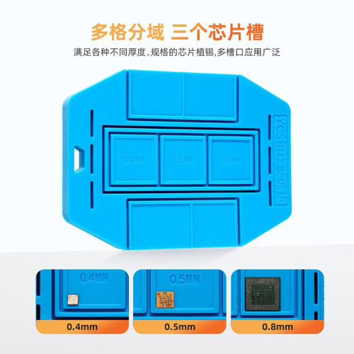 YCS BGA silicone pad insulation mat universal BGA stencil Magnetic Base for CPU IC Chip soldering BGA reballing tools
