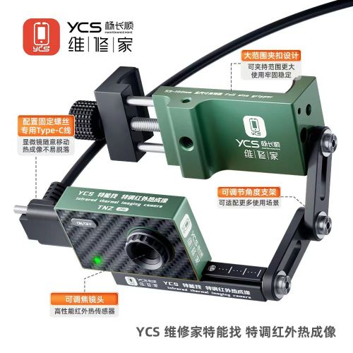 YCS MINI Microscopic Thermal Imaging Variable Focus Fast Positioning Fault Source Main Board Chip Rapid Diagnosis Instrument