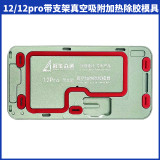 XHZC LCD Screen Frame Vacuum Heating Glue Removal Mold For iPhone 12 Mini 13 Pro Max 14 15 Plus Display Repair Refurbishing Tool