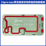 XHZC LCD Screen Frame Vacuum Heating Glue Removal Mold For iPhone 12 Mini 13 Pro Max 14 15 Plus Display Repair Refurbishing Tool