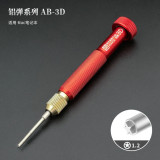 Amaoe Aluminum Bullet 3D Screwdriver for Android Phone Maintenance Disassembly Repair Screwdriver Replaceable Batch Head
