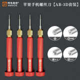 Amaoe Aluminum Bullet 3D Screwdriver for Android Phone Maintenance Disassembly Repair Screwdriver Replaceable Batch Head